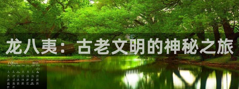 壹号平台下载安装官网