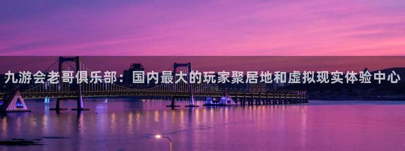 壹号电子娱乐app下载最新版本