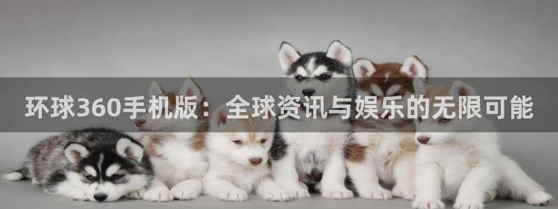 耀世娱乐app最新版怎么下载苹果