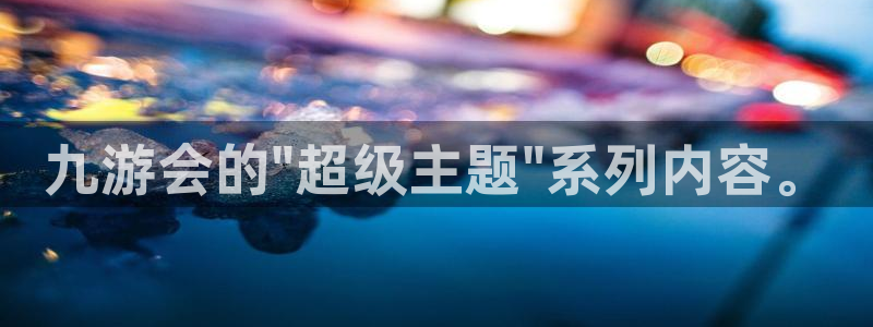 耀世娱乐能退款吗