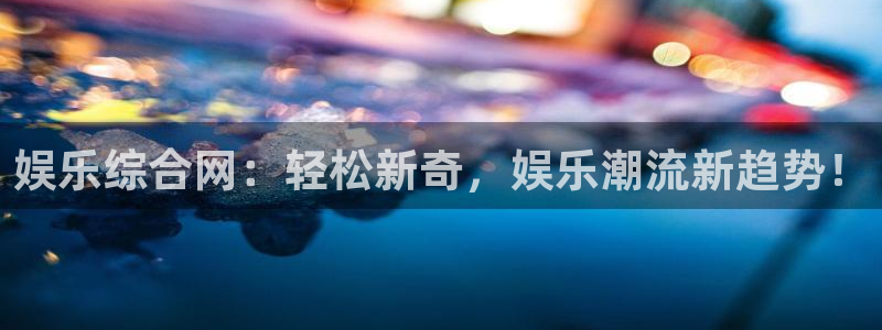 壹号大舞台娱乐app下载安装