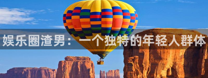 壹号电子娱乐app下载最新版本安装