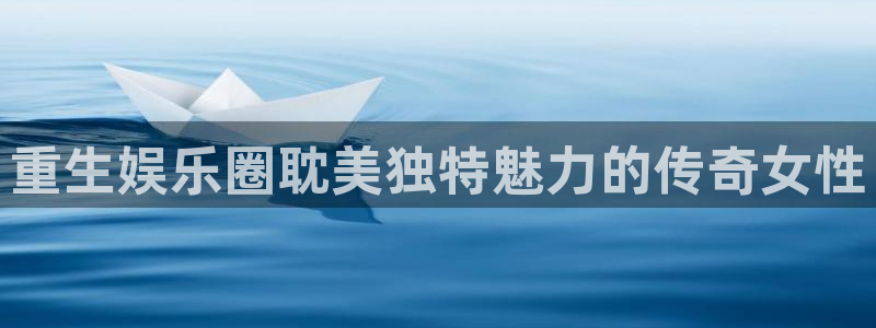 壹号大舞台入口