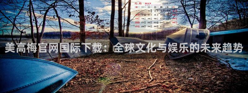 壹号电子娱乐app下载最新版本安装