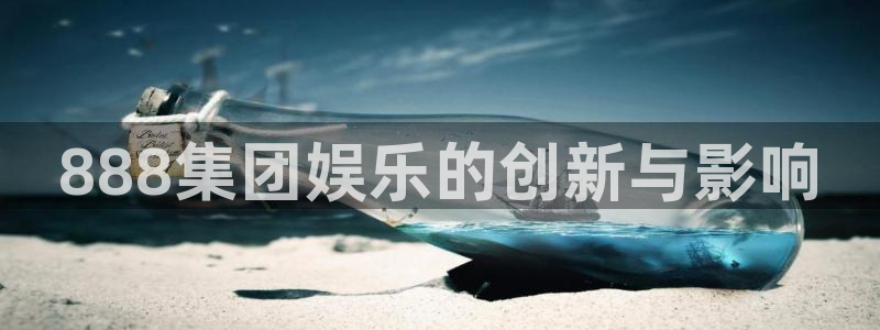 壹号大舞台