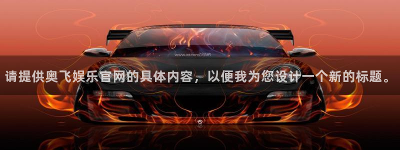 耀世娱乐-ng大舞台,有梦你就来
