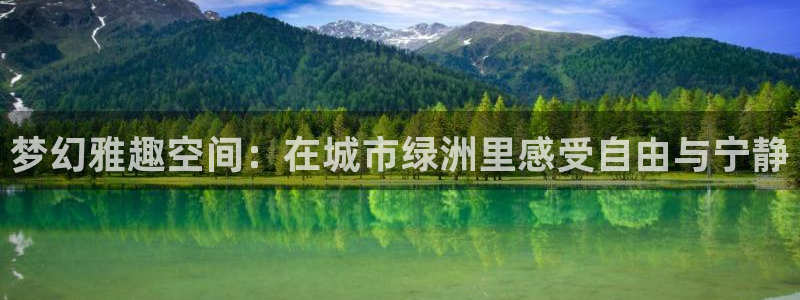 耀世娱乐电子游戏官网