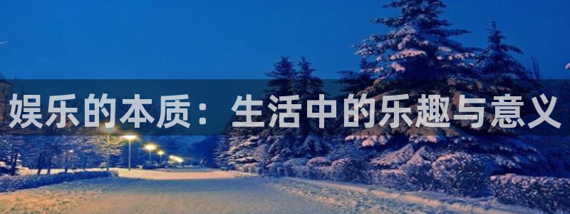 耀世娱乐退款怎么退