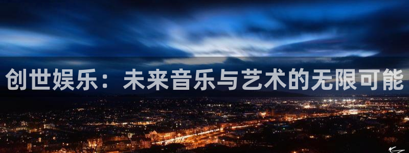 耀世娱乐官方网站下载