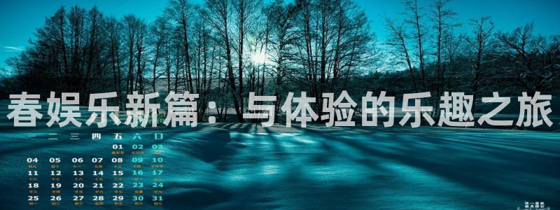壹号大舞台下载