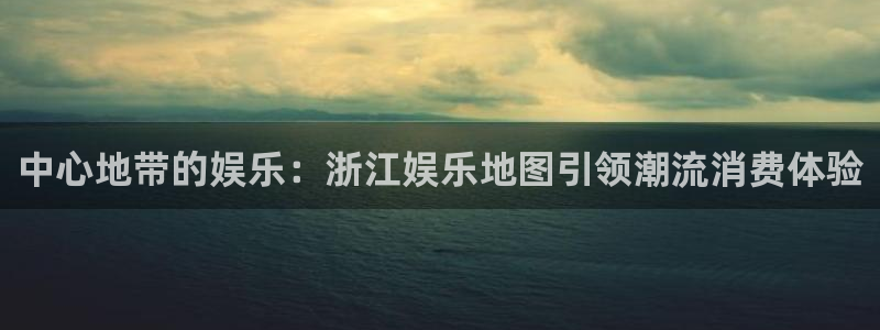 耀世娱乐com