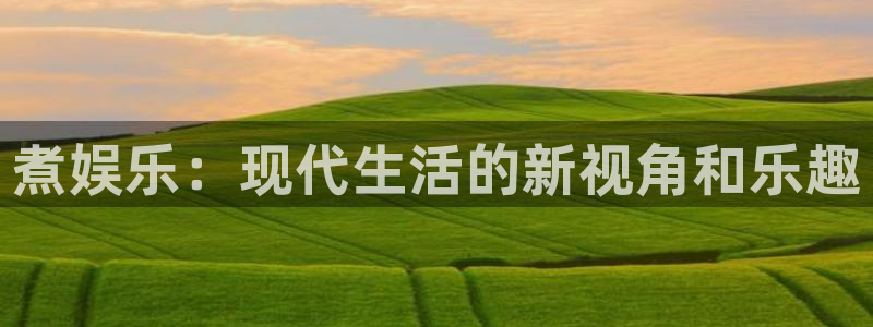 壹号大舞台官网