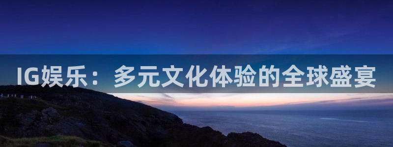 耀世娱乐app下载安装