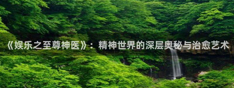 耀世娱乐平台app下载安装